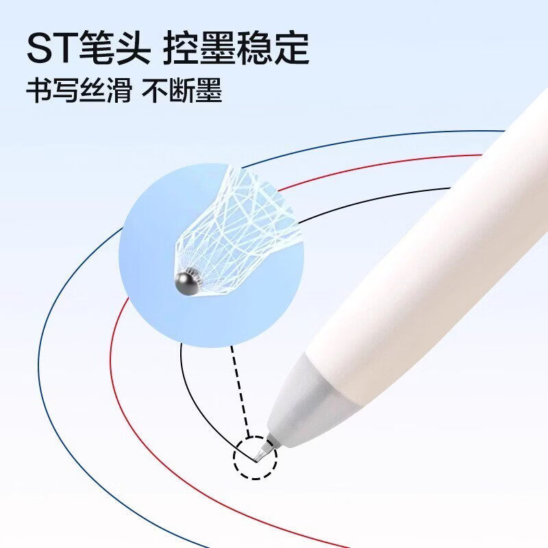 纽赛（NUSIGN）三色合一中性笔按动多色笔红黑蓝速干0.5做笔记用三色笔划重点高颜值多功能模块笔初高中生刷题笔 速干三色笔【3支装】笔杆随机