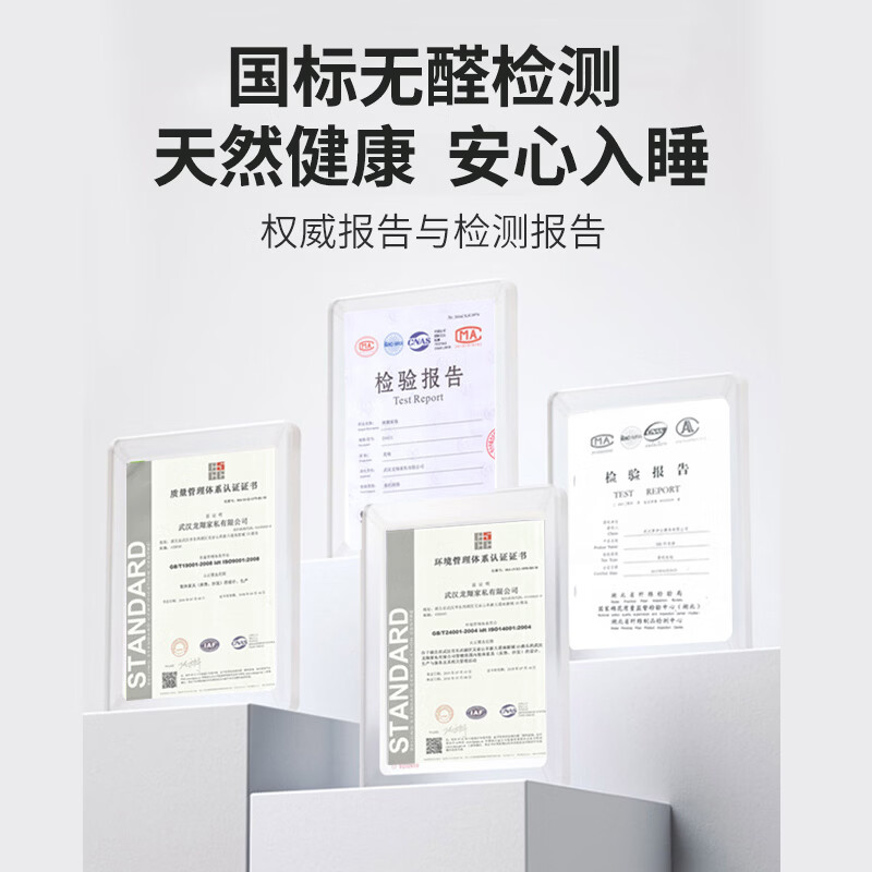龙翔乳胶床垫泰国天然椰棕床垫九区独立弹簧床垫软硬两用可定制科尔多 18cm定制（12cm独立弹簧+椰棕） 1800*2000