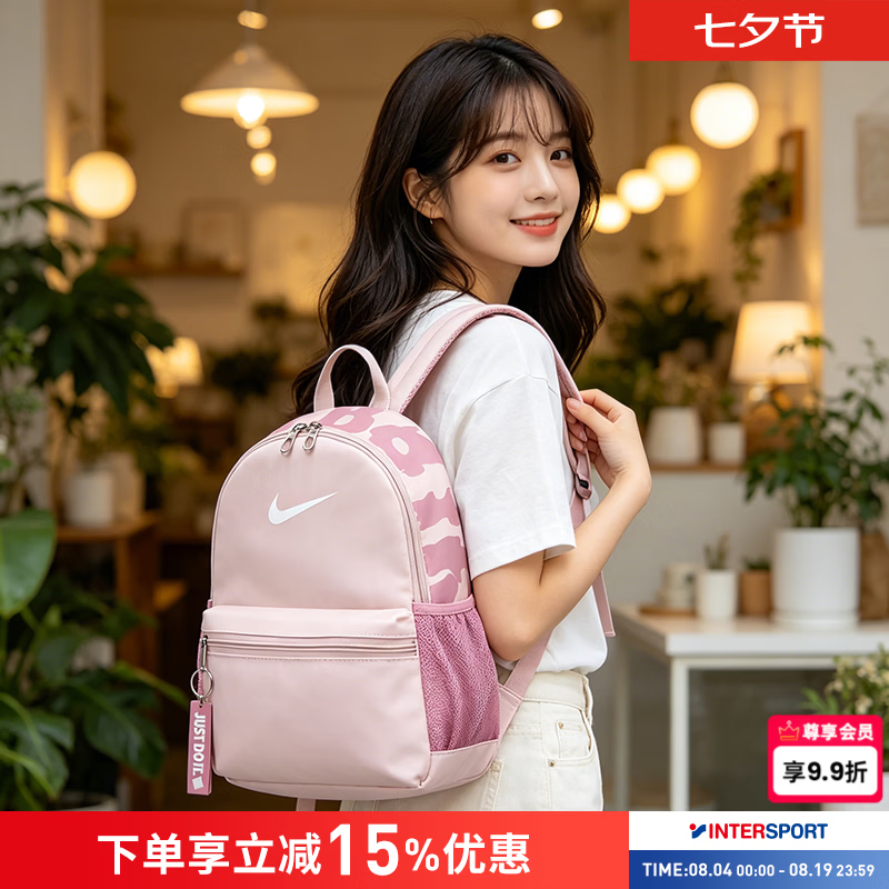 耐克（NIKE）男包女包 2026新款小号双肩包户外出行旅游时尚背包休闲收纳包 白/灰紫红/银灰紫 MISC