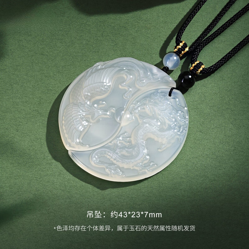 周大金 CHOW TAI KING龙凤呈祥情侣项链男女款玉髓吊坠七夕情人节礼物送女友老婆生日 【两件套】龙凤和鸣情侣吊坠玉髓项链