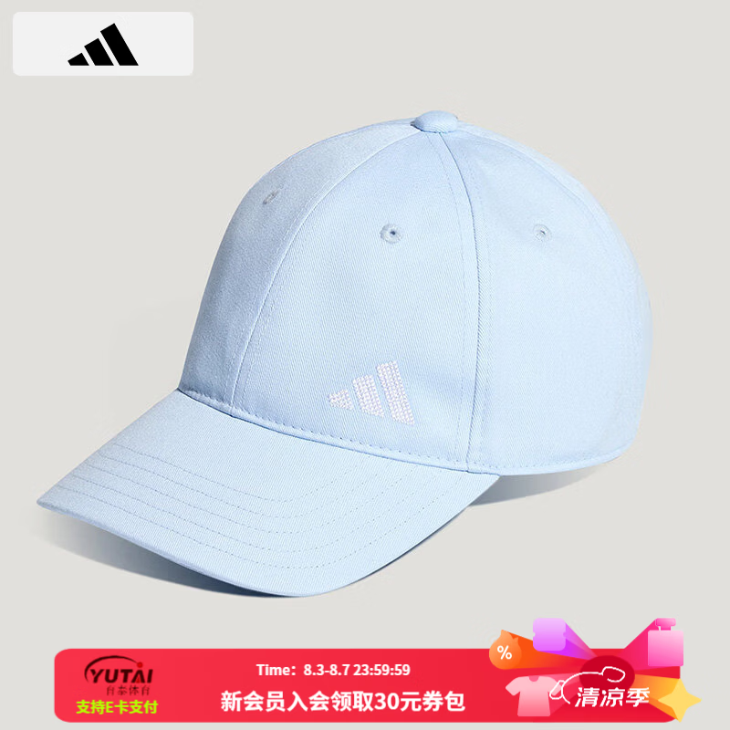 阿迪达斯（adidas）男帽女帽 2026春夏季新款运动帽户外出行鸭舌帽旅游遮阳帽棒球帽 KT6076/晶蓝 OSFW/女士建议选择