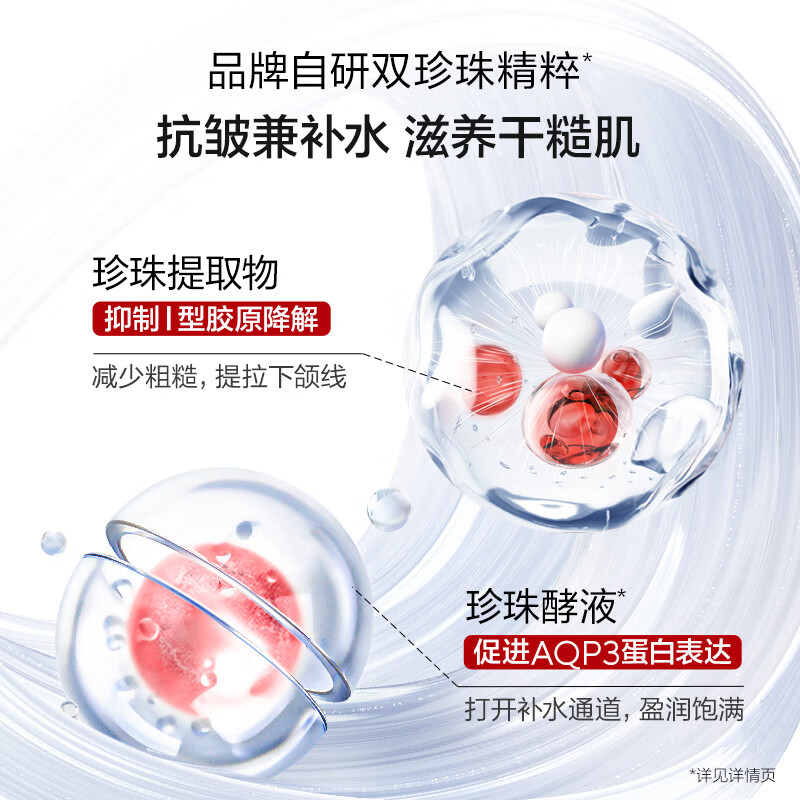 欧诗漫奢颜紧致蓄能精华液保湿提亮精华液 奢颜次抛30支