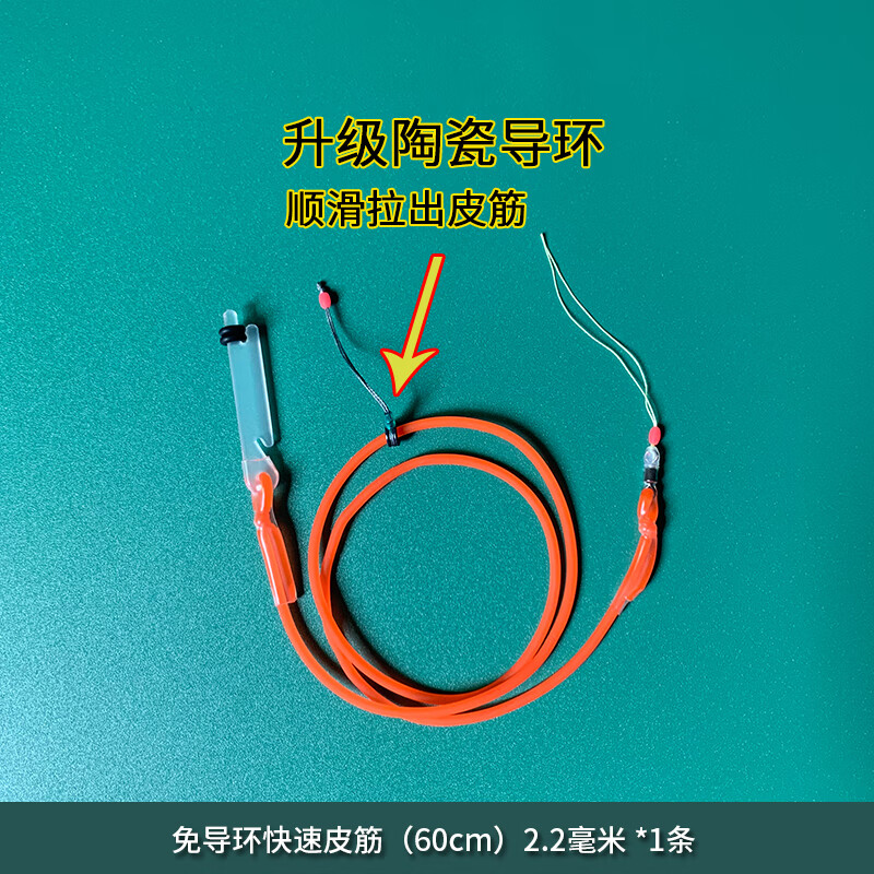 泡沫逗钓线组全套成品抖米传统钓羊角器路亚免导环橡皮筋鲫鱼线组