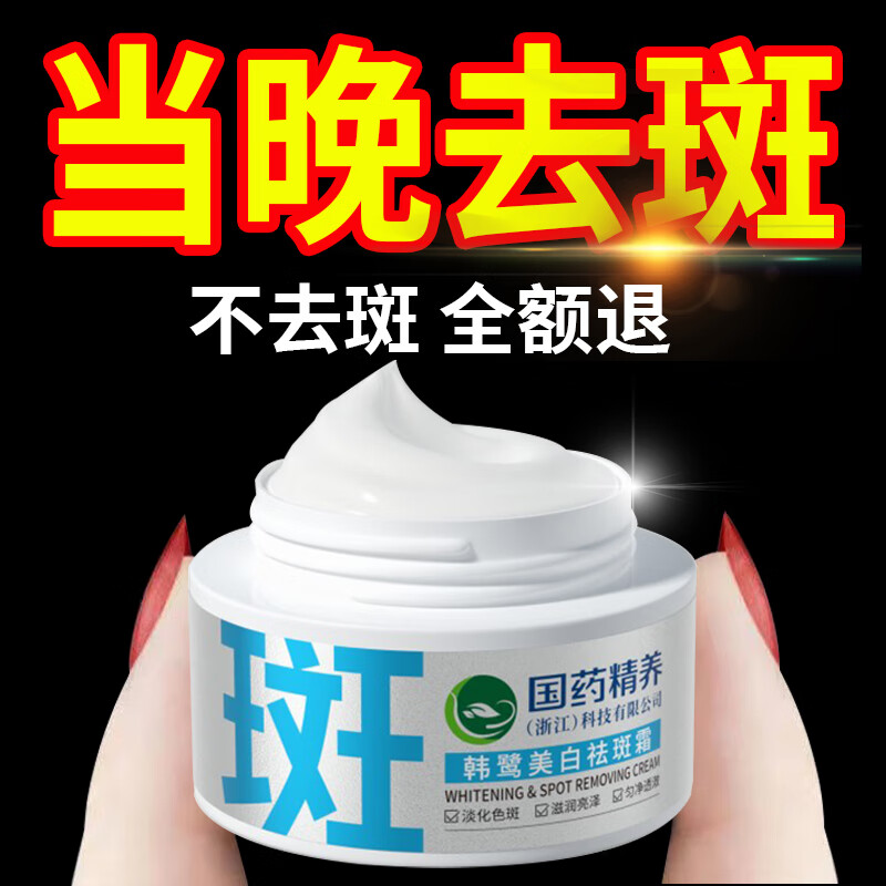 乳液面霜价格历史记录查询|乳液面霜价格历史