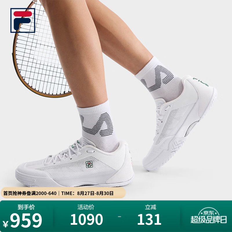 FILA【布云朝克特同款】破局丨斐乐网球鞋26秋新款男鞋专业耐磨碳板鞋 斐乐白-WT 43