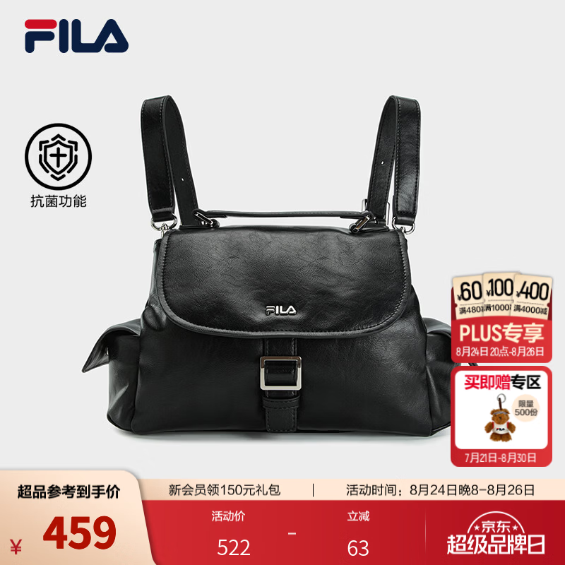 FILA斐乐双肩包女士背包时尚休闲日常随身包多口袋小书包 正黑色-BK