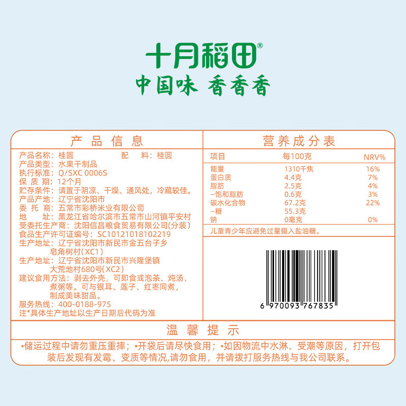 图 10