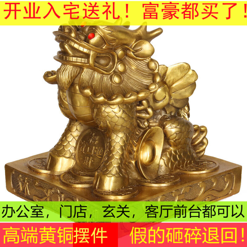高端铜摆件 双角貔貅 坐貔貅 母貔貅 02麒麟招财店铺开业礼品乔迁 1号