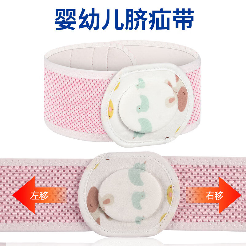 贴新生儿凸肚脐护脐带肚子疝气儿童肚围保暖腰带 两套换洗装 婴儿型