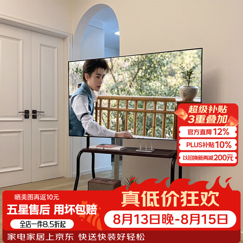 米客米家（MIKEMIJIA）可移动电视机支架落地支架落地式带轮推车32-75英寸家用电视机柜 【可移动32-75英寸】黑色铁艺+胡桃木双层