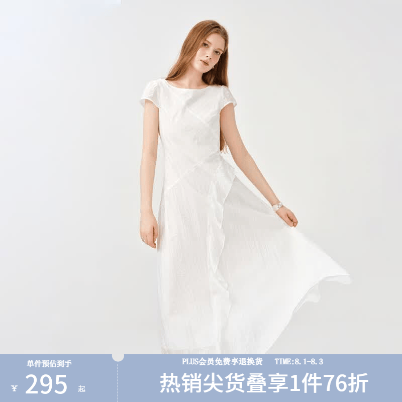 范思蓝恩温柔气质荷叶边收腰显瘦连衣裙女夏季2026新款裙子2570 白色 S （尺码偏大，建议拍小一码）