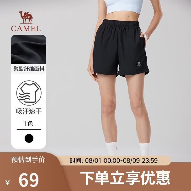 骆驼（CAMEL）速干透气短裤男女士直筒宽松户外休闲运动五分裤子夏季，女款M