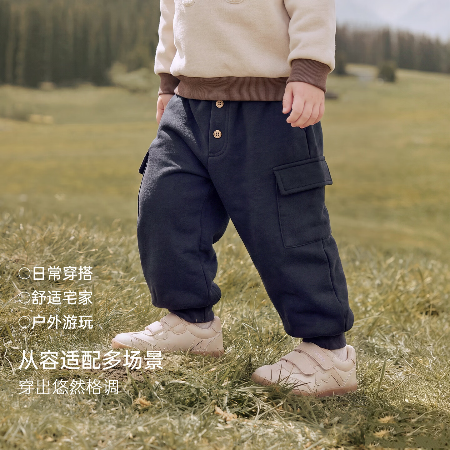 巴厘小猪（BALIPIG）男童裤子秋季运动裤女童卫裤休闲裤春秋婴幼儿长裤秋款宝宝束脚裤 夜色蓝 90 cm