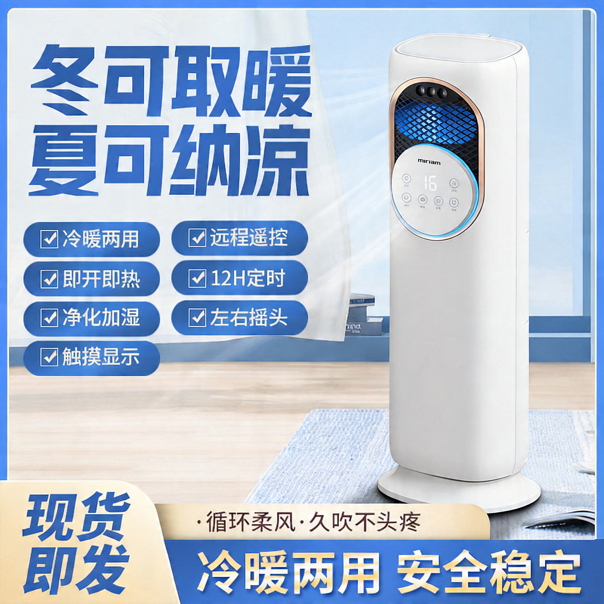 美的(Midea)同款冷暖两用空调扇 家用便携移动冷风扇 加湿静音卧室厨房小型水冷制冷小空调 B款升级款(UV除菌功能) 冷暖两用+低噪静音+空气净化