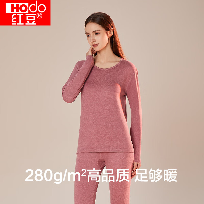 红豆(Hodo)男女士秋衣秋裤保暖舒适透气圆领纯色百搭保暖内衣套装中厚款 莓果红 S 160/85