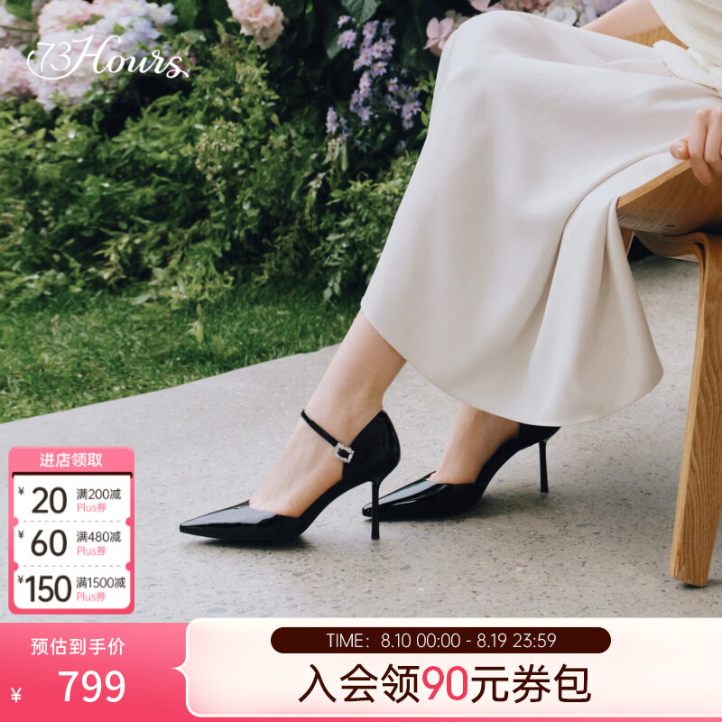 73Hours女鞋深邃夜色2026秋季新款尖头气质细跟高跟鞋女浅口单鞋 黑色 37