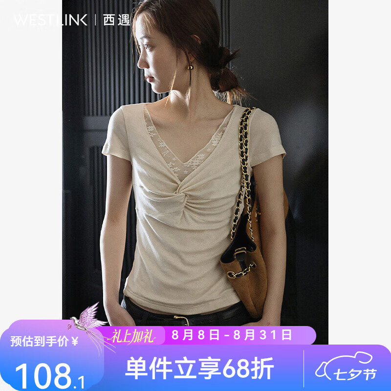 西遇（Westlink）蕾丝V领扭结短袖T恤女2026年夏季新款假两件修身纯欲短款上衣 杏色 L (165)