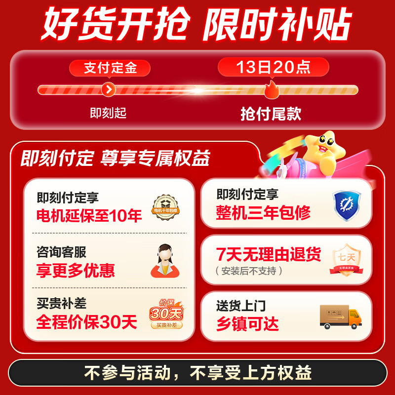 统帅(Leader)海尔出品懒人三筒洗烘套装ProMax双烘 12.5KG 3洗3烘 全自动滚筒洗衣机 以旧换新补贴697+697 自营