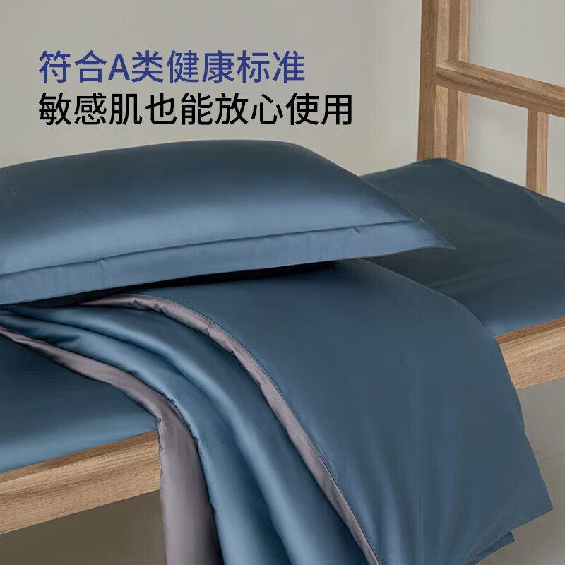 巢歌[官方推荐]A类可机洗大学生宿舍六件套被子纯棉床上用品全套被褥 长绒棉纯色款-似海蓝 床单款 0.9m床被褥六件套