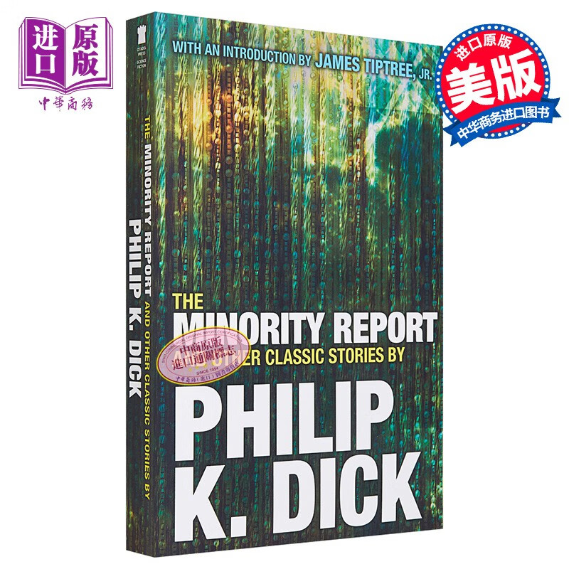 菲利普·迪克:少数派报告 英文原版 the minority report and other