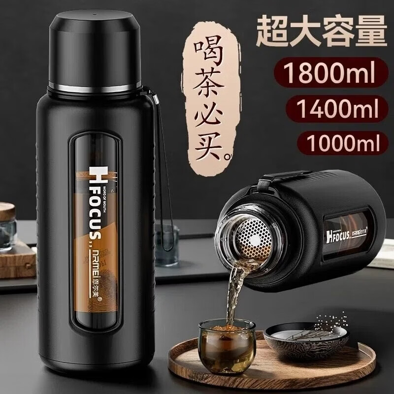 恩尔美(nRMEi)超大容量玻璃杯耐高温防摔防爆男士泡茶专用茶水分便携茶水杯 绅士黑【茶水分离升级款】1800ml