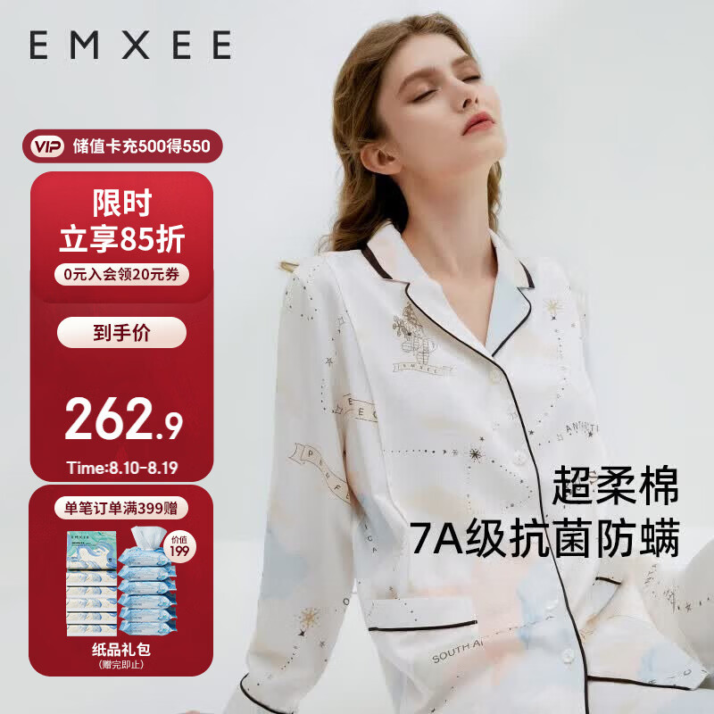 嫚熙（EMXEE）月子服春夏产后哺乳孕妇睡衣居家外出可外穿哺乳睡衣套装家居服XL