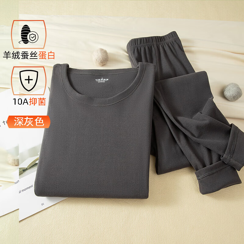 有只绵羊绒蚕丝蛋白女士保暖内衣女套装双面绒磨毛女男秋衣秋裤 女款-粉色 2XL
