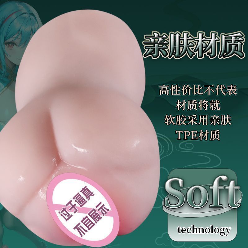 原色猫青白之恋双娇飞机杯男用自慰名器慢玩二代斐济杯成人仿真情趣用品 荐青白之恋双娇小白-慢玩型 无赠品