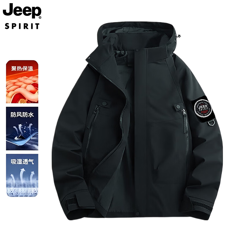 JEEP男女三合一冲锋衣外套 79元 - 线报酷 JEEP男女三合一冲锋衣外套 79元 - 线报酷