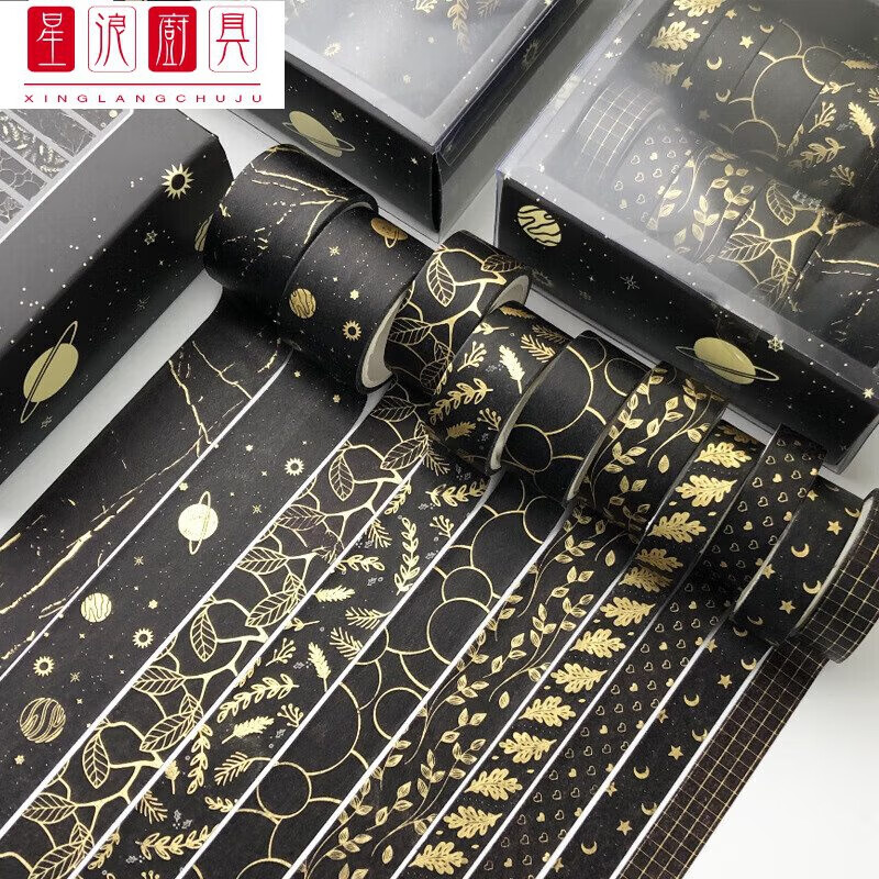 10卷复古唯美烫金和纸胶带套装古风中国风手账胶卷口红贴纸手帐 烫金