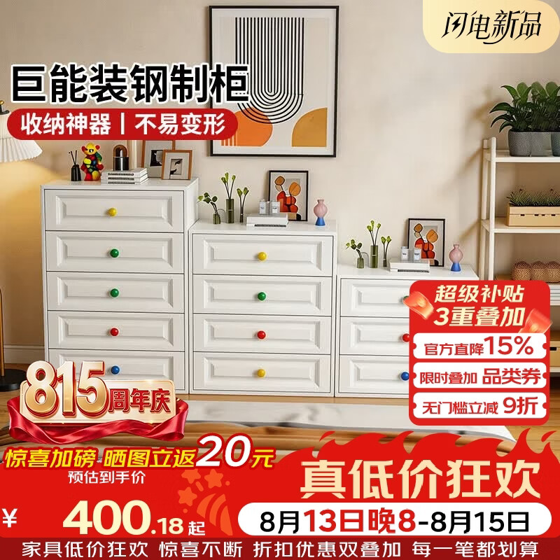 科虎柜子卧室五斗柜家用收纳柜钢制储物抽屉柜 白五斗60cm宽【彩色拉手】