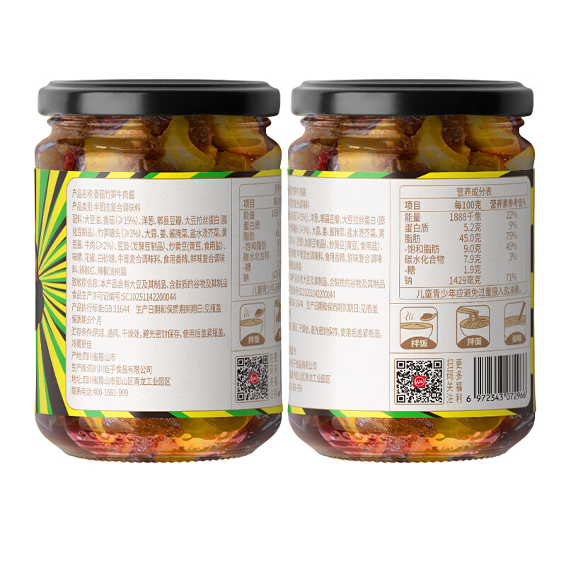 图 7
