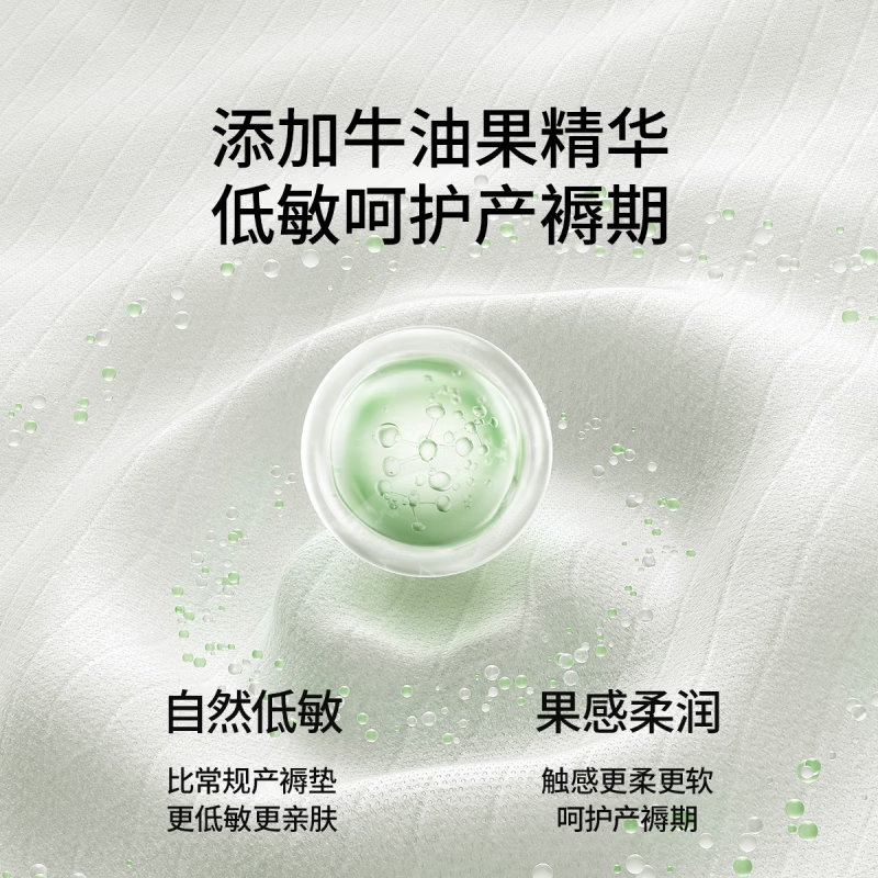 嫚熙(EMXEE)产妇产褥垫孕妇护理垫一次性床垫防水护垫 产褥垫10片1包 60*90cm