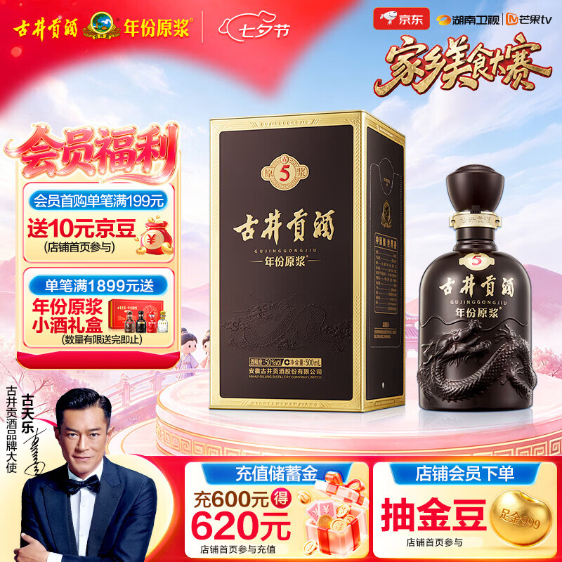 告别顶峰抄底，白酒价格指南（补遗篇）