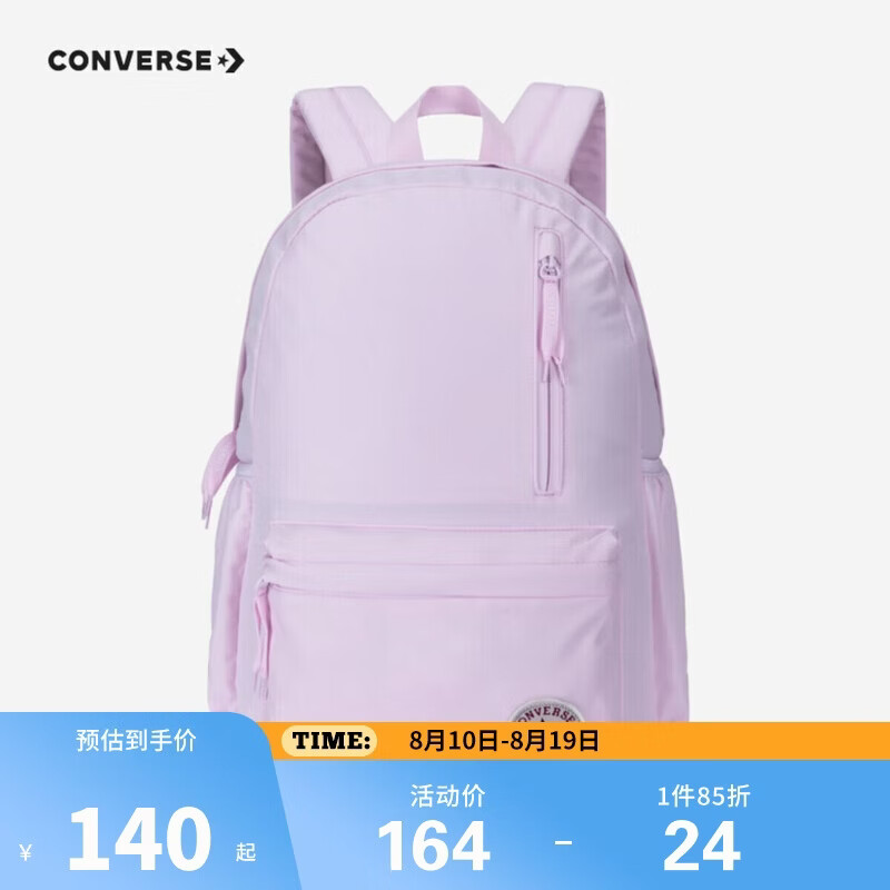 Converse匡威青少年书包双肩背包男女通用多功能口袋减负学生书包5500