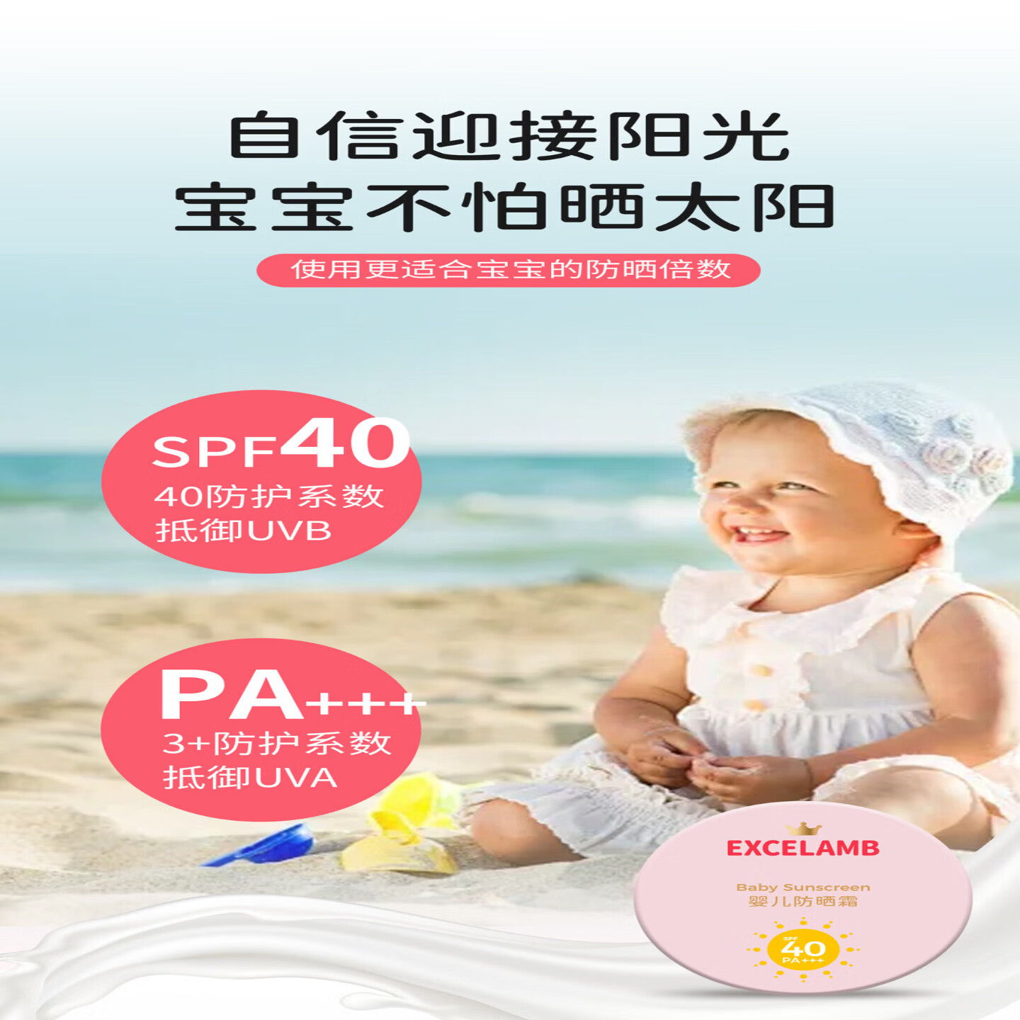 医儿乐(ERLEI)婴幼儿童宝宝透明防汗防水清爽不粘腻宝宝专用气垫防晒霜军训旅游 气垫防晒爽15g一盒