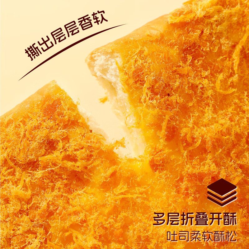 布鲁托松松焗吐司面包肉松满满营养早餐下午茶独立包装整箱发货 牛乳焗肉松吐司420g*1箱