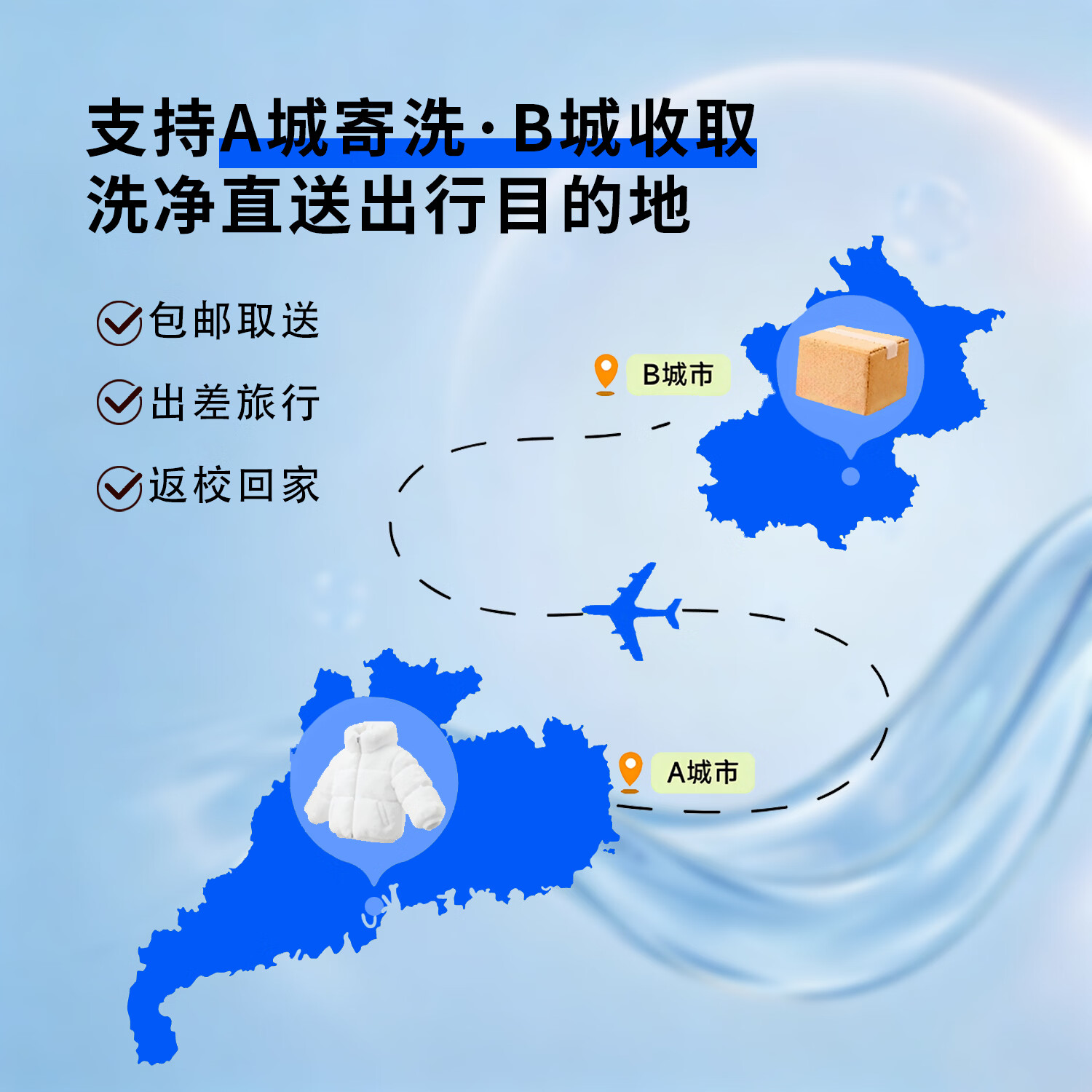 洗鞋上门取件 洗鞋服务上门 刷鞋 运动鞋/小白鞋/网面鞋等任选 去渍除臭专业洗护 洗衣服务上门取件 洗鞋子 洗6双-布面/网面/革面 下单后联系客服预约取件时间