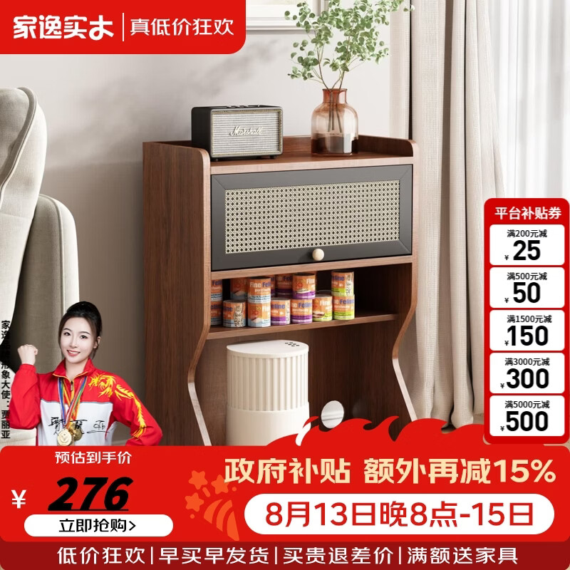 家逸（JIAYI）猫咪食堂宠物置物架小狗食堂多层宠物零食收纳柜藤编置物架猫饭堂 猫食堂-胡桃色