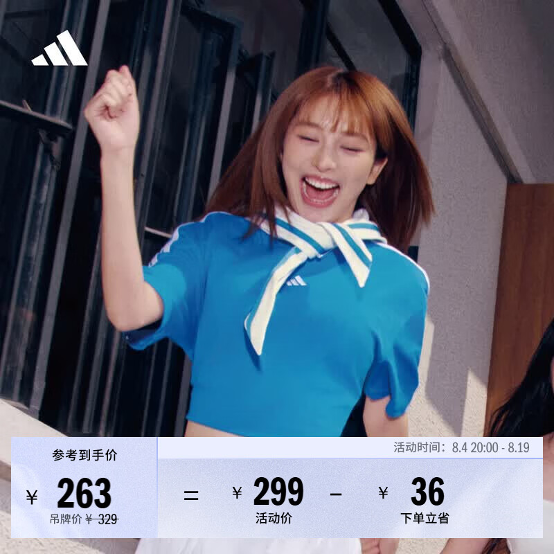 adidas三条纹舞动系列水手风海军领短款宽松短袖T恤女夏阿迪达斯   亮蓝   L