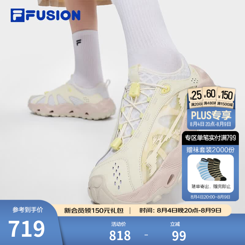 FILA FUSION斐乐潮牌Como C溯溪鞋Vibram夏季新款鞋户外登山鞋女鞋 鹅黄白/雾霾灰-GV 36