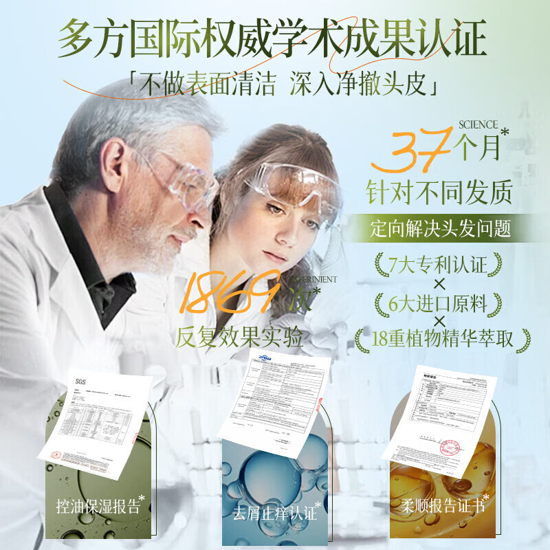 selsun澳洲selsun洗发水二硫化硒去屑黄瓶止痒控油蓬松无硅油洗发露 黄色【去屑止痒】 澳洲selsun赛逸控油去屑洗发水