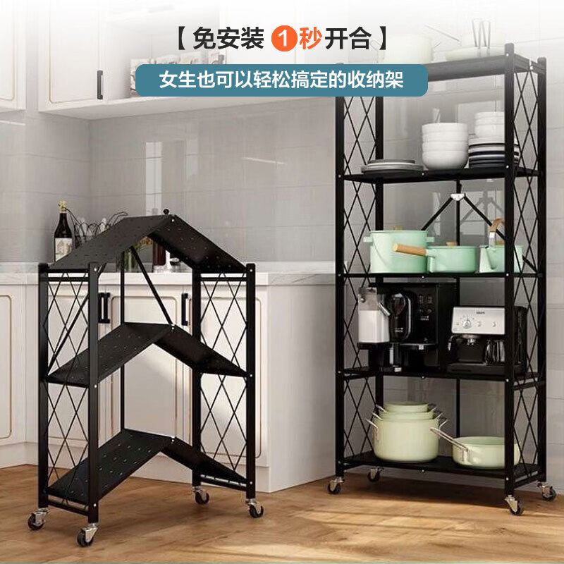 侑家良品免安装厨房置物架落地可移动推车家用菜架子多层可折叠零食收纳架 3层