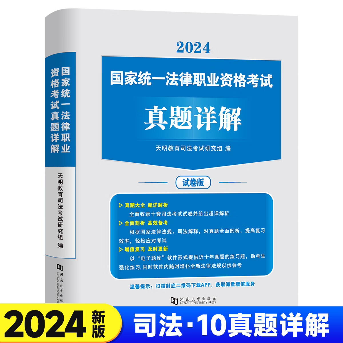 司考十年未过(司考十年未过怎么办)