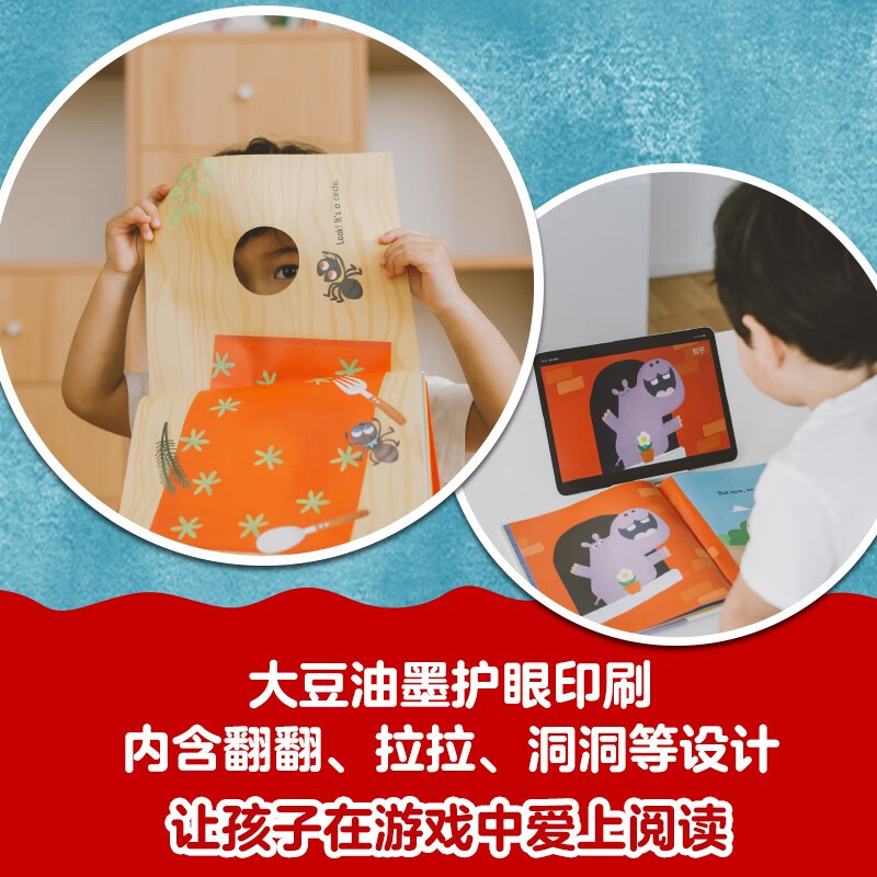 熊津英语图画书(精装全30册) 30册英文绘本+214词单词卡片+2万个点读互动 附赠60个音频故事+90个动画视频,0-8岁