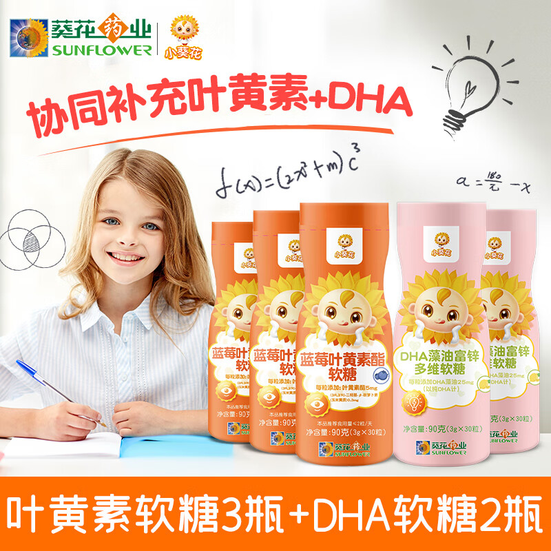 怎么查叶黄素越橘提取物历史价格|叶黄素越橘提取物价格走势