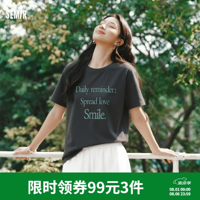 森马（Semir）短袖T恤女夏季字母印花纯棉正肩圆领衣服ins潮流百搭休闲上衣 褐灰20867 S