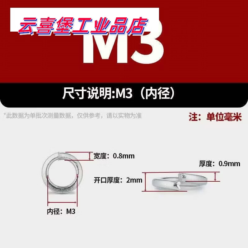 4.8级金属铁镀白锌弹垫 开口螺丝垫圈 弹簧垫圈M3M4M5M6M8M10-M42 M3(400个)