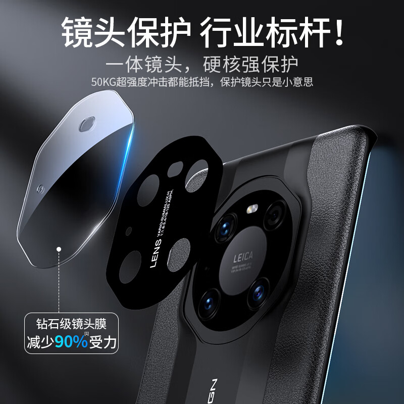 凯彩【精孔镜头全包】适华为mate40pro手机壳mate40轻薄荔枝纹真皮手感商务全包硅胶防摔保护套 Mate40 Pro/40e Pro-典雅黑