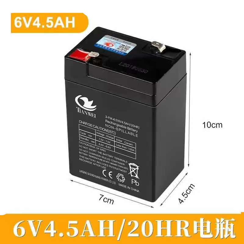 5v12伏v7ah10儿童电动车玩具汽车摩托童车电瓶蓄电池 天威6v4.5ah